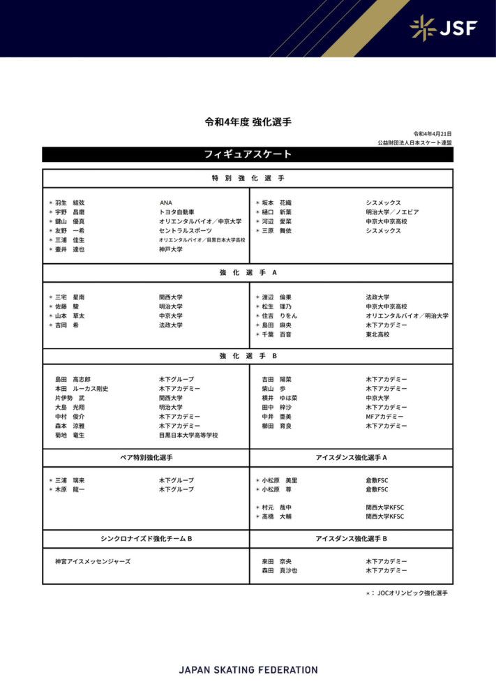叶辰瞪大了眼睛，这不是自己那块丢了很久的石头吗？一直都找不到，怎么在董若琳手里，难道是在金陵饭店救她，被她捡到了？怪不得那天之后，自己怎么都找不到这块石头，原来是当天遗落了。